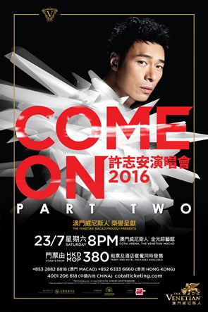 AndyHui_ComeOnMacau Poster