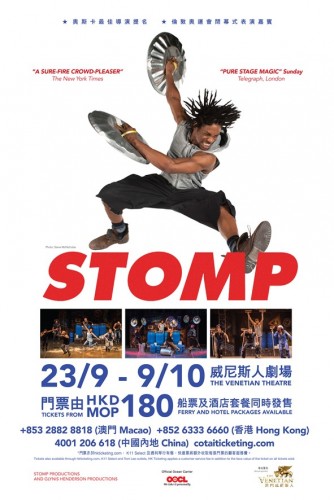 STOMP