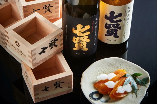 Yamazato - Ryougetsu Kaiseki sake pairing menu promotion